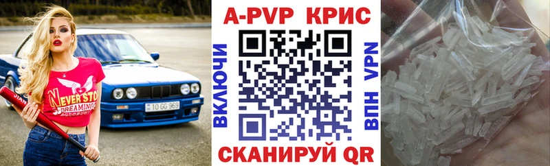 Купить наркоту Калач-на-Дону A PVP Героин МЕФ АМФЕТАМИН