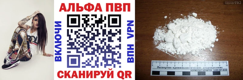 А ПВП мука  МЕГА сайт  Калач-на-Дону 