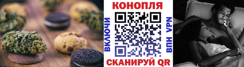 Cannafood марихуана  Калач-на-Дону 