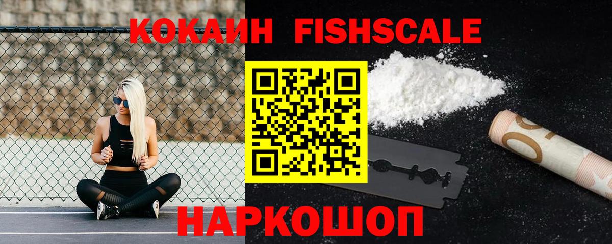 Кокаин Перу Калач-на-Дону