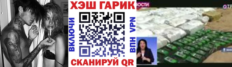 ГАШИШ Premium  купить   Калач-на-Дону 