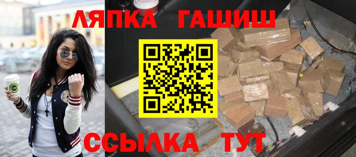 Конопля Калач-на-Дону