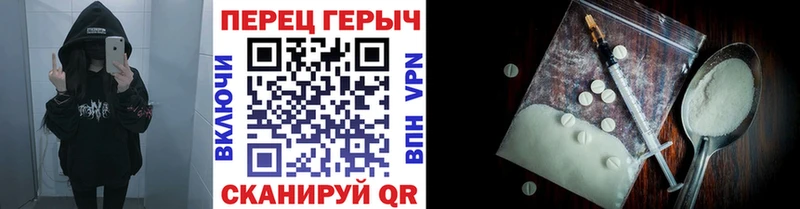 наркота  Калач-на-Дону  ГЕРОИН герыч 
