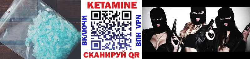 купить   mega   Кетамин VHQ  Калач-на-Дону 