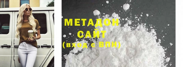 метадон Алзамай