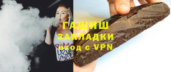 бошки Алексин