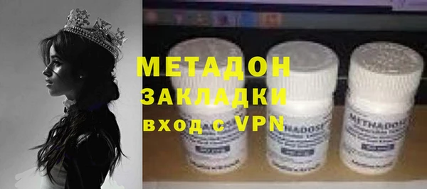 метадон Алзамай