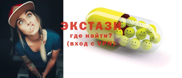 бошки Алексин