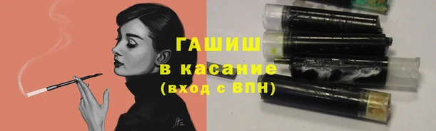 бутик Слюдянка
