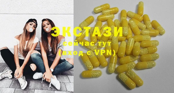 бошки Алексин
