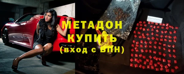 метадон Алзамай