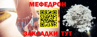 стафф Ликино-Дулёво