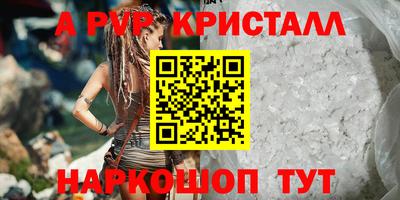 марихуана Ливны