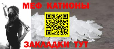 стафф Ликино-Дулёво