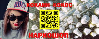 стафф Ликино-Дулёво