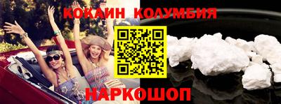 марихуана Ливны