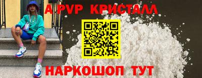 марихуана Ливны