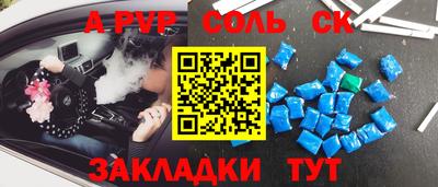 стафф Ликино-Дулёво