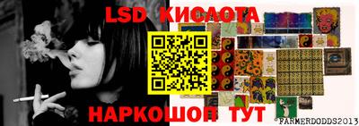 марихуана Ливны