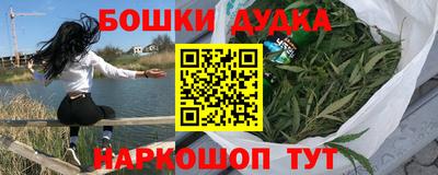 марихуана Ливны