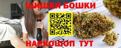 марихуана Ливны