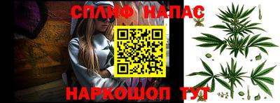 стафф Ликино-Дулёво