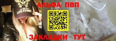 стафф Ликино-Дулёво