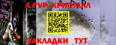 стафф Ликино-Дулёво