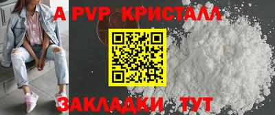 стафф Ликино-Дулёво
