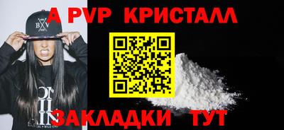 стафф Ликино-Дулёво
