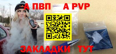 стафф Ликино-Дулёво