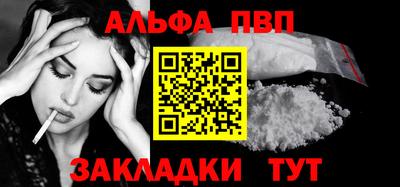 марихуана Ливны