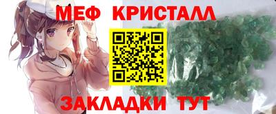 марихуана Ливны