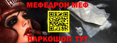 стафф Ликино-Дулёво
