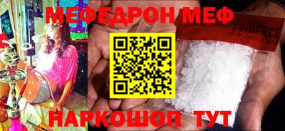 стафф Ликино-Дулёво
