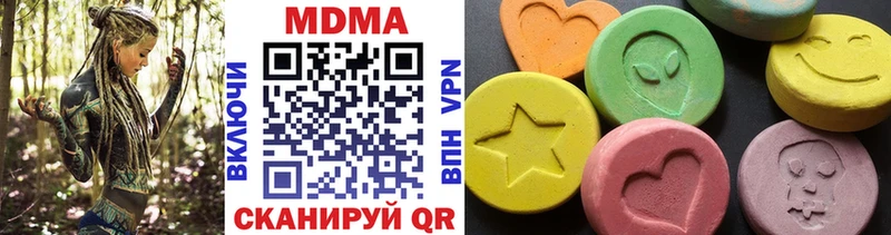 MDMA VHQ  Калач-на-Дону 