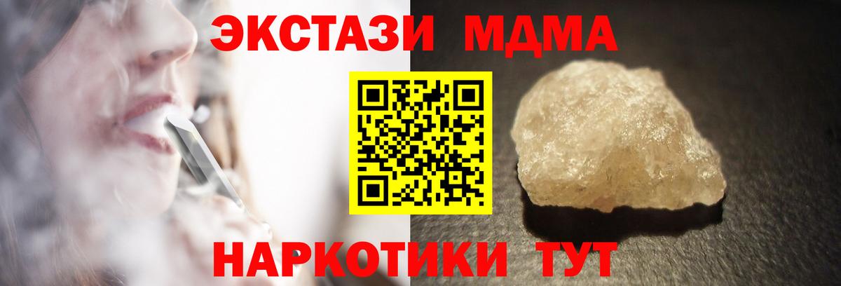Калач-на-Дону  МДМА VHQ  МДМА VHQ  Вход с VPN 