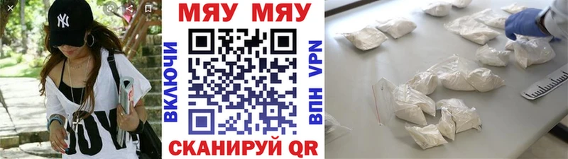 МЕФ 4 MMC  Калач-на-Дону 
