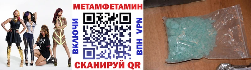 hydra вход  Калач-на-Дону  МЕТАМФЕТАМИН витя 