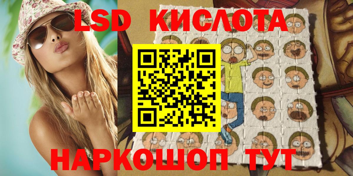 Марки N-bome 1500мкг  Вход с VPN  Наркотические марки  Калач-на-Дону 