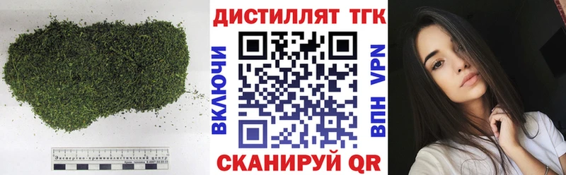 что такое Калач-на-Дону ТГК концентрат