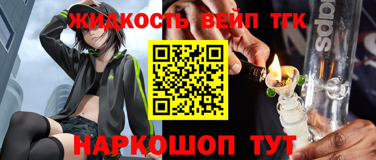 Кокаин  ЭКСТАЗИ  Вход с VPN  Мефедрон   МЕТ  Канабис  Калач-на-Дону  Гашиш 
