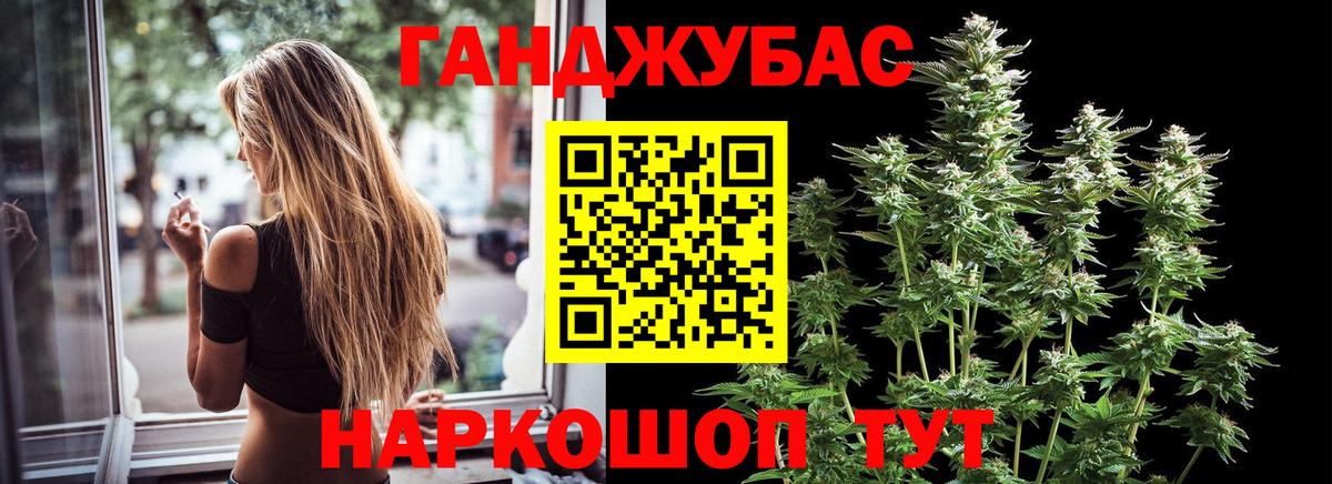 Конопля White Widow  Вход с VPN  Калач-на-Дону  Бошки марихуана Bruce Banner  Канабис гибрид  Бошки марихуана White Widow 